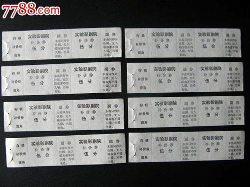 学历证书查询结果怎么打印